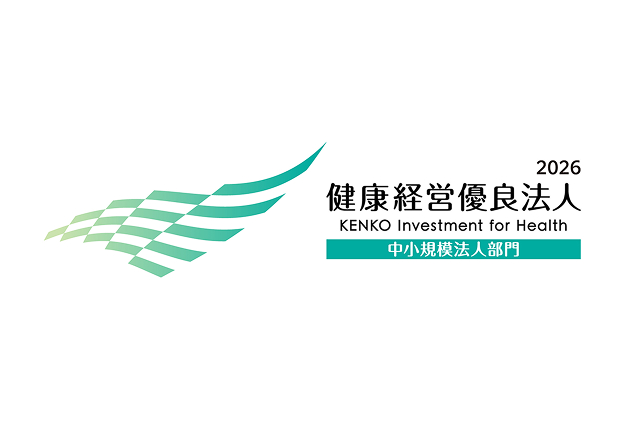 Certified: Health & Productivity Management Organization 2026