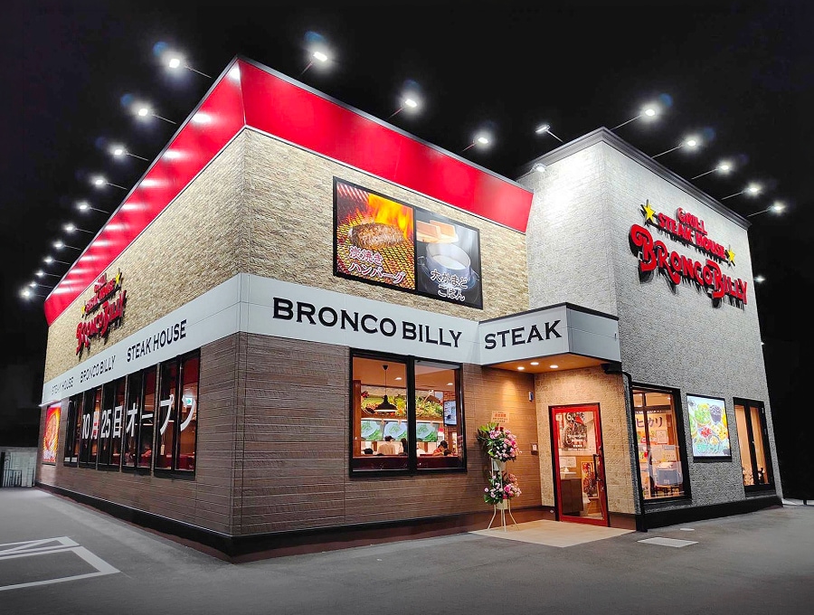 Bronco Billy Nara Kashihara