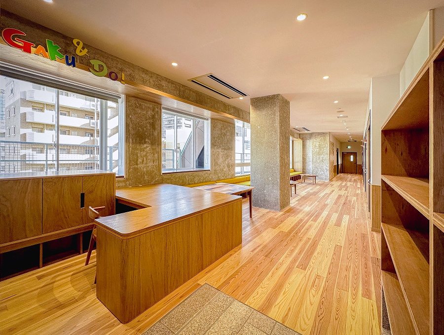 GAKu&amp;Do! 学童スクール